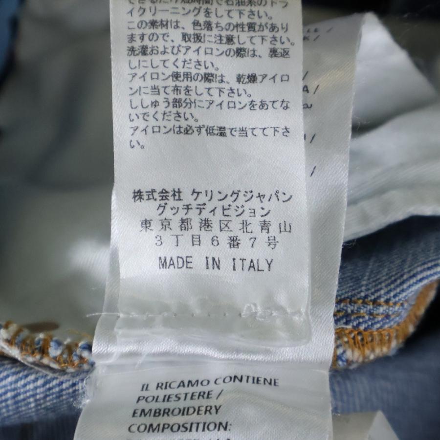 GUCCI（グッチ） LOVED 鳥刺繍 ロゴパッチ付デニムパンツ ブルー