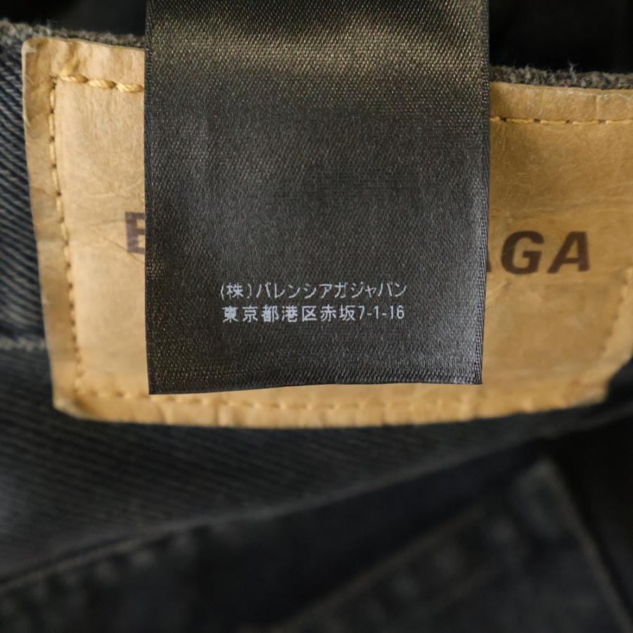 BALENCIAGA（バレンシアガ） 22SS ダメージ加工 バギー ジーンズ