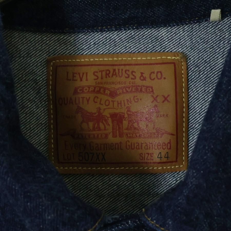 Levi's VINTAGE CLOTHING リーバイス ビンテージ クロージング 507XX