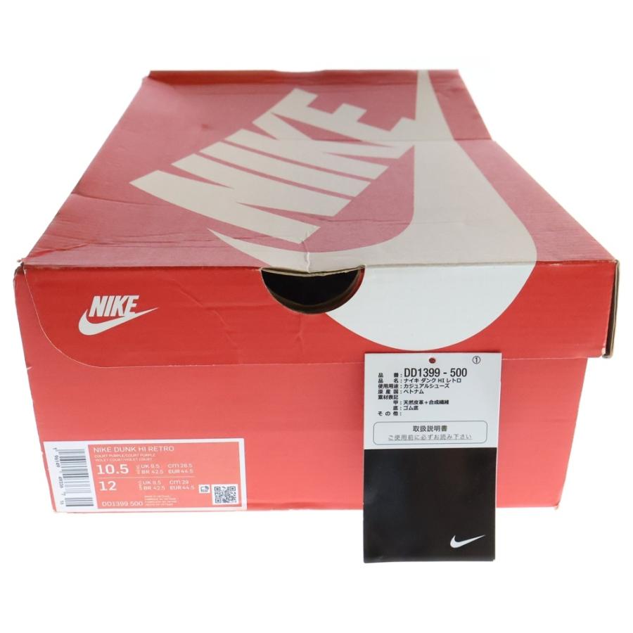 NIKE（ナイキ） Dunk High Retro Lakers ダンク ハイ レトロ