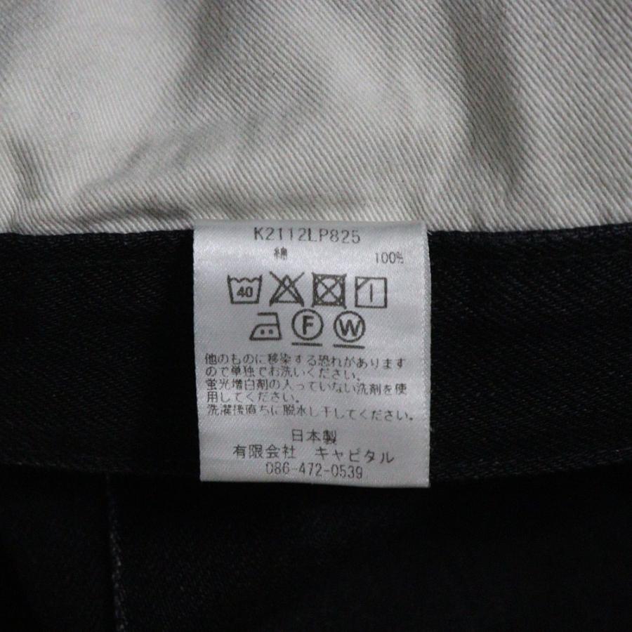KAPITAL（キャピタル） OKABELLBO ブーツカットパンツ デニムパンツ
