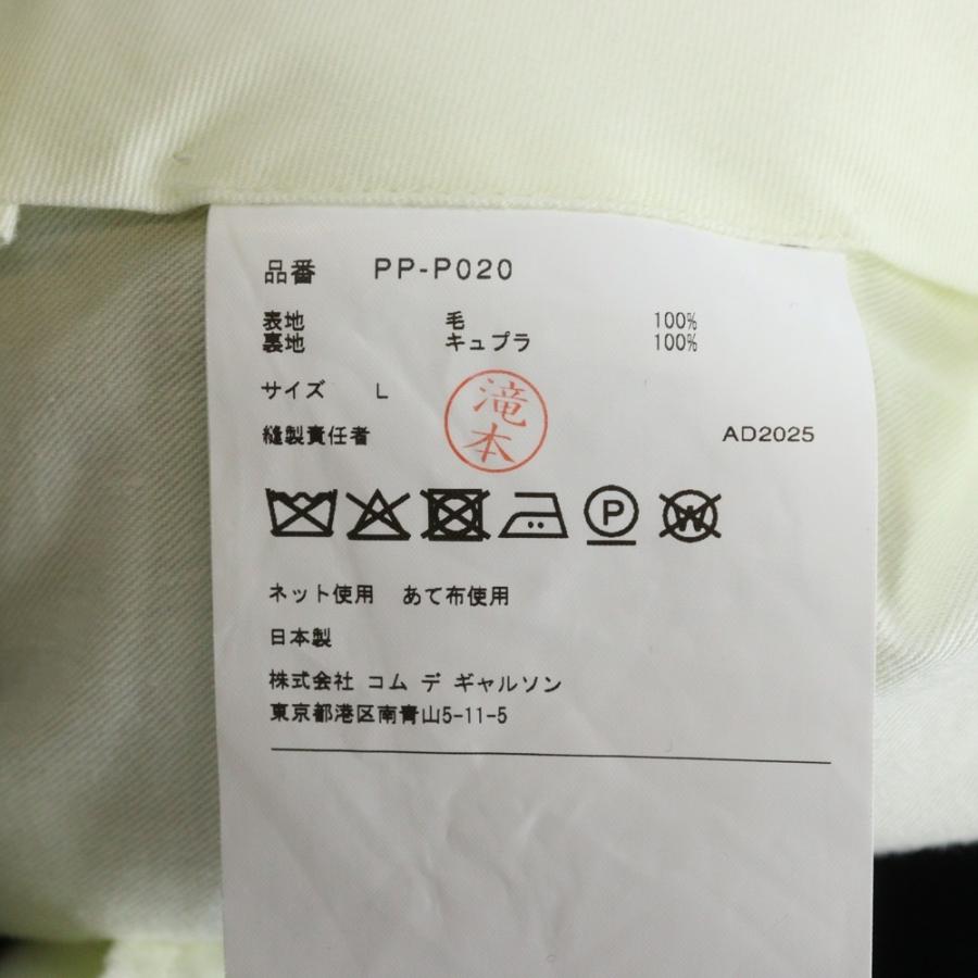 COMME des GARCONS HOMME PLUS コムデギャルソンオムプリュス Extra