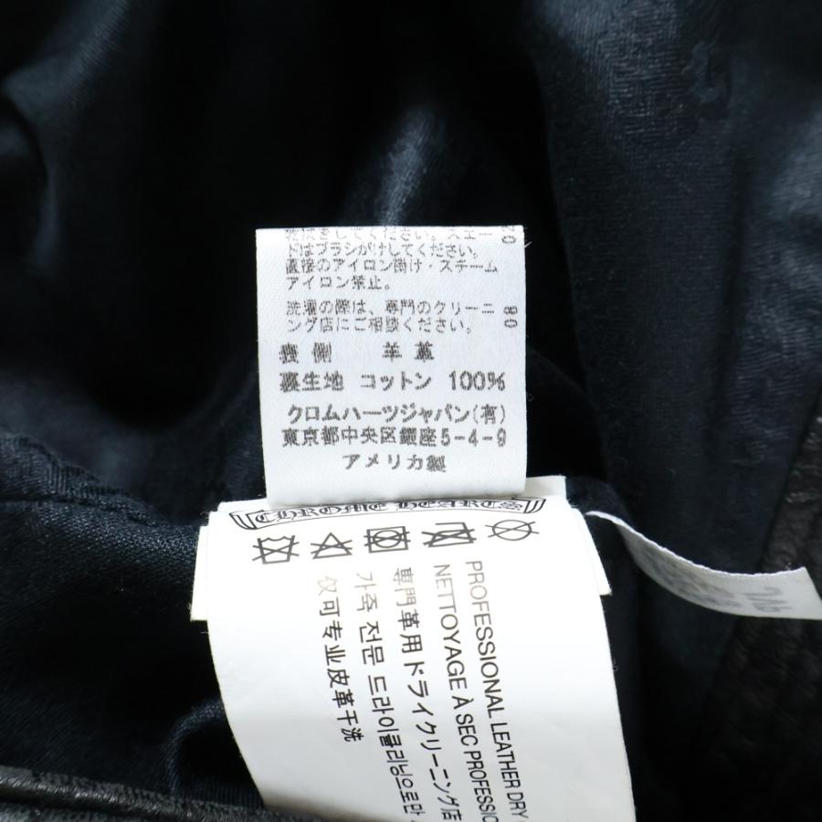 CHROME HEARTS（クロムハーツ） CRETIN LTHR グレインシープレザー