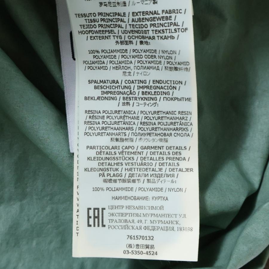 STONE ISLAND（ストーン アイランド） NASLAN LIGHT WATRO PARKER ナス