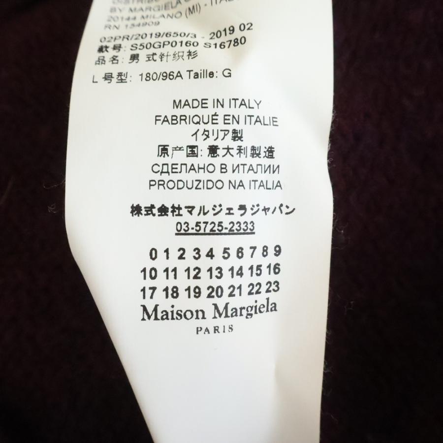 Maison Martin Margiela メゾンマルタンマルジェラ 19AW DESTOROY KNIT