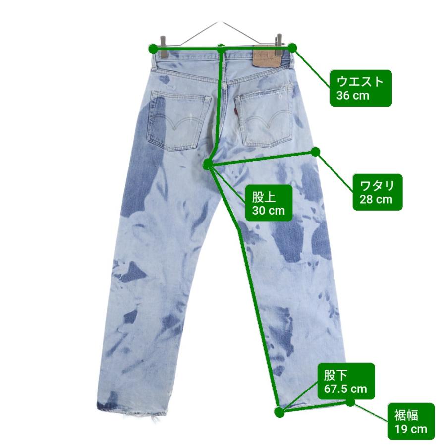 Levi's（リーバイス） 60S VINTAGE 501 BIG E後期 ボタン裏6 平行