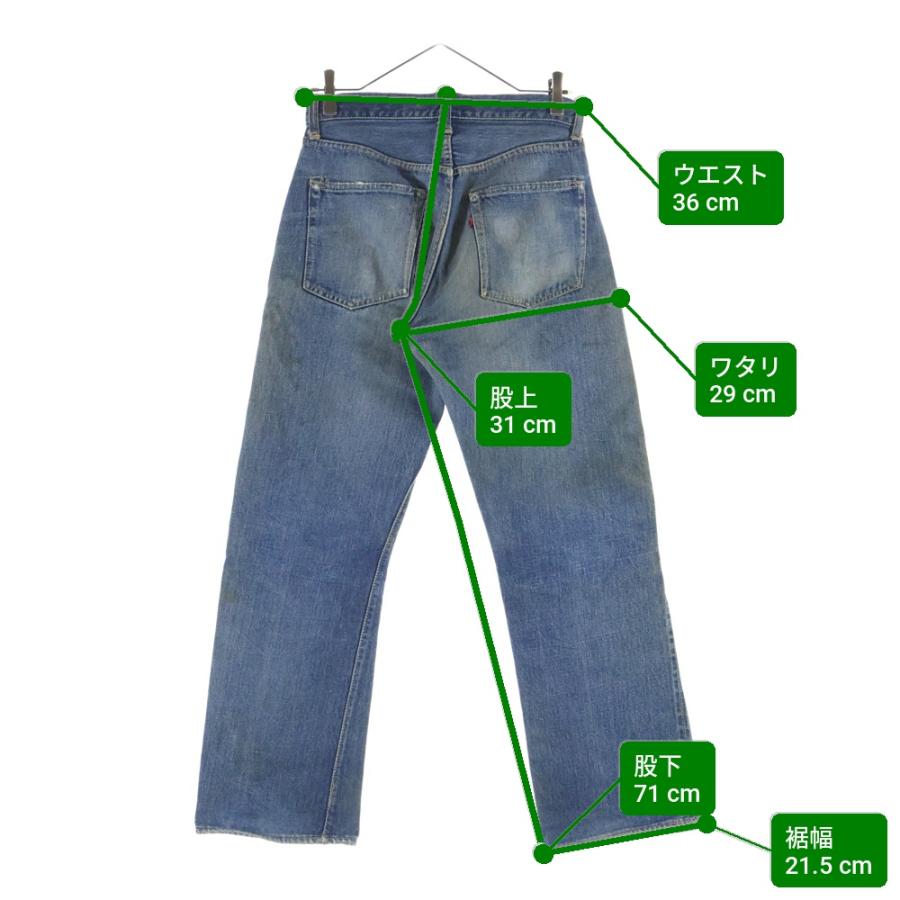 Levi's リーバイス 40-50S VINTAGE ヴィンテージ 501XX 47モデル後期 53モデル前期 過渡期 BIG E 隠しリベット Vステッチ ボタン裏14 両面タブ デニムパンツ インディゴ Levi's（リーバイス） 40-50S ヴィンテージ 501XX 47モデル後期 53