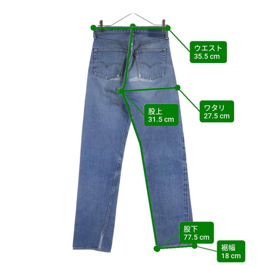 Levi's（リーバイス） 70S 501 66前期 スモールe ボタン裏6 デニム