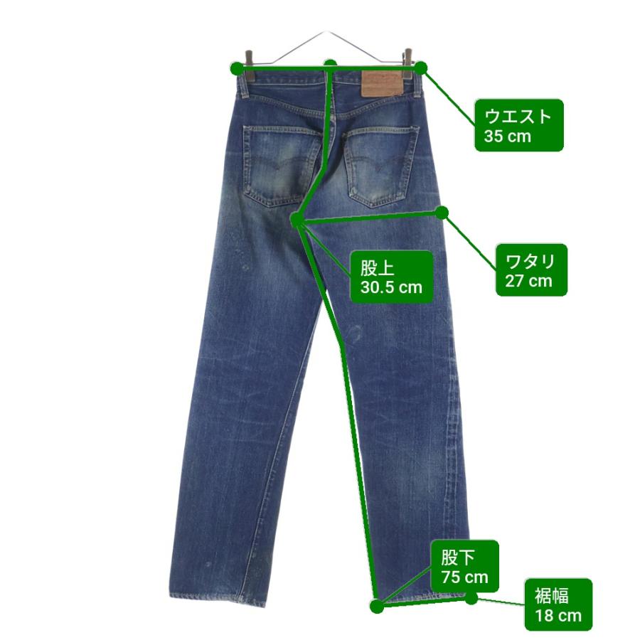 Levi's リーバイス 60S BIG E A-TYPE 足長R ボタン裏6 レインボーステッチ デニムパンツ インディゴの画像