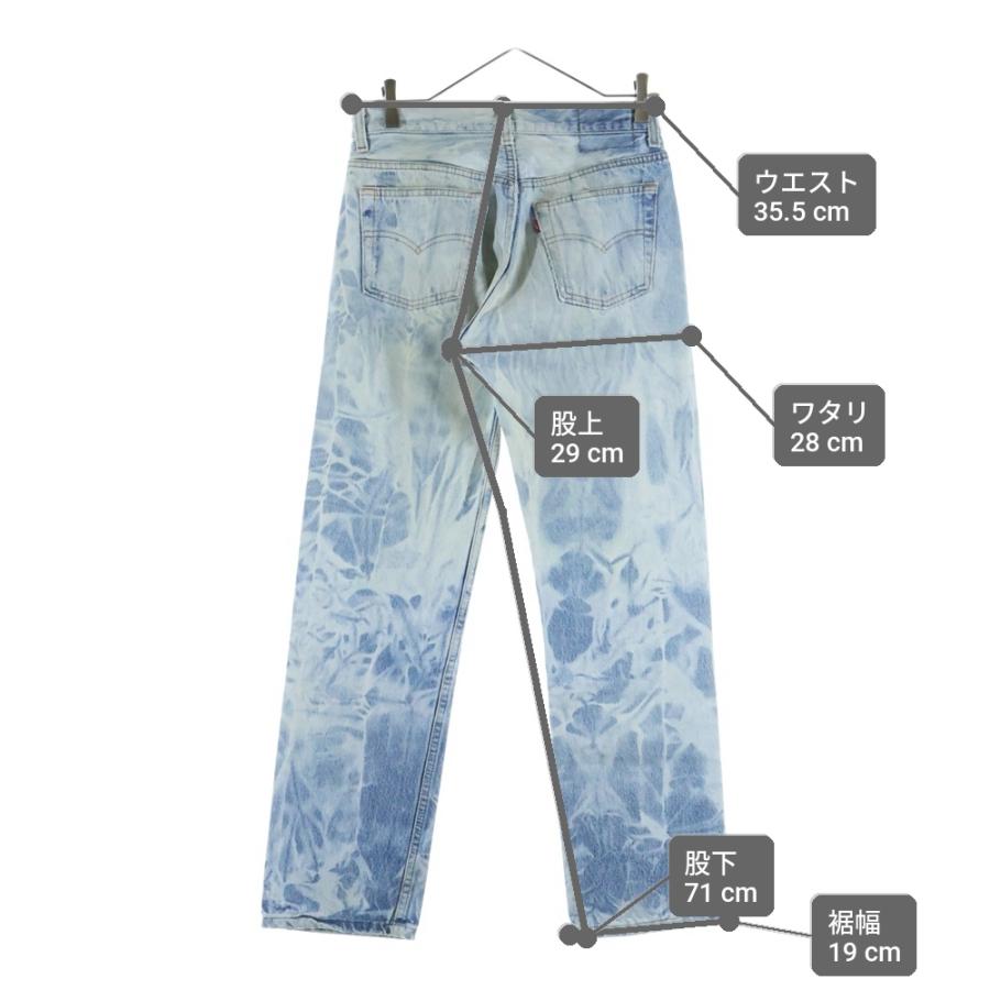 Levi's（リーバイス） 80-90S 501ボタン裏刻印546 スモールe ブリーチ
