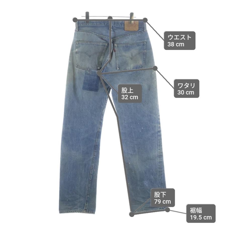 Levi's（リーバイス） 70s 501 66後期 smalle ボタン裏6 並行 チェーン