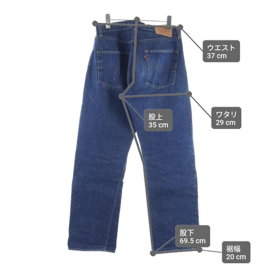 Levi's（リーバイス） 70S 501 66前期 ボタン裏刻印6 スモールe デニム