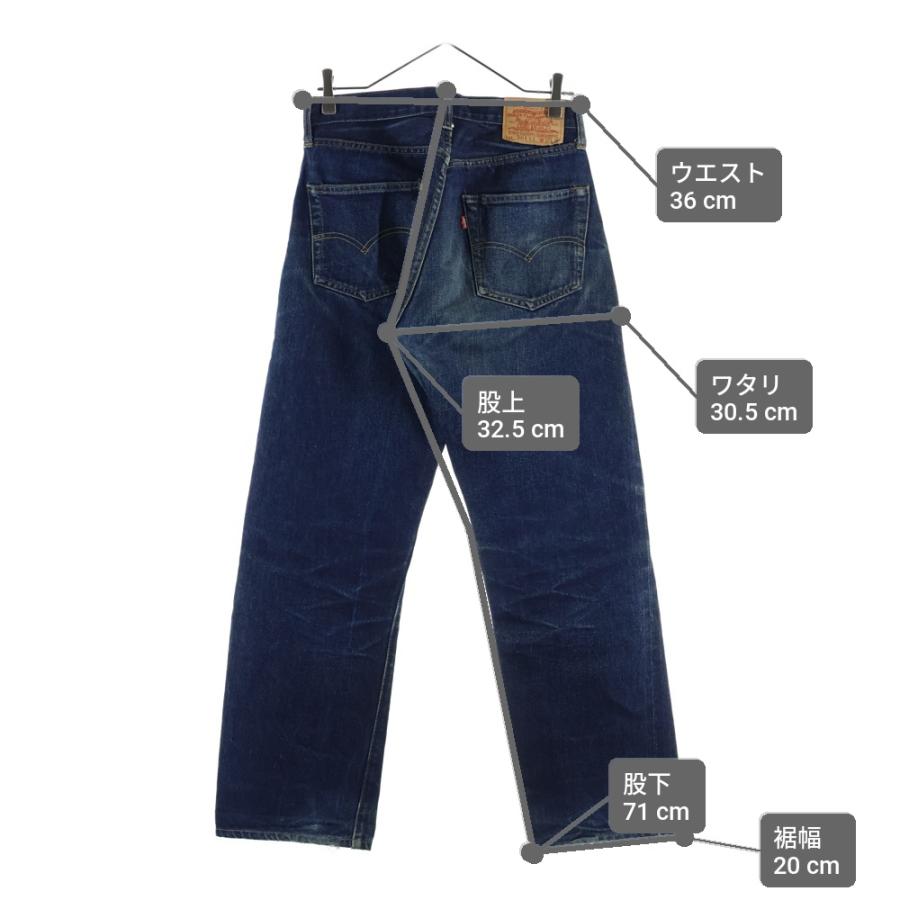 Levi's（リーバイス） 90S 501XX BIG E ボタン裏刻印555 バレンシア