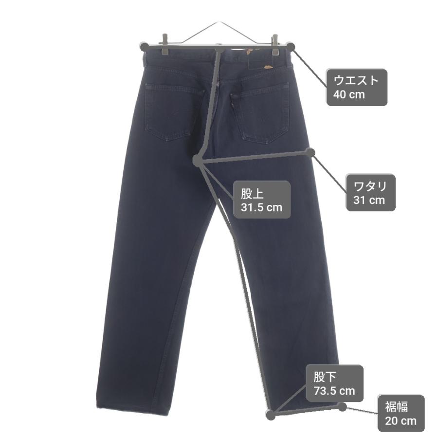 Levi's（リーバイス） 90S 501 後染め USA製 ボタン裏刻印552 スモール