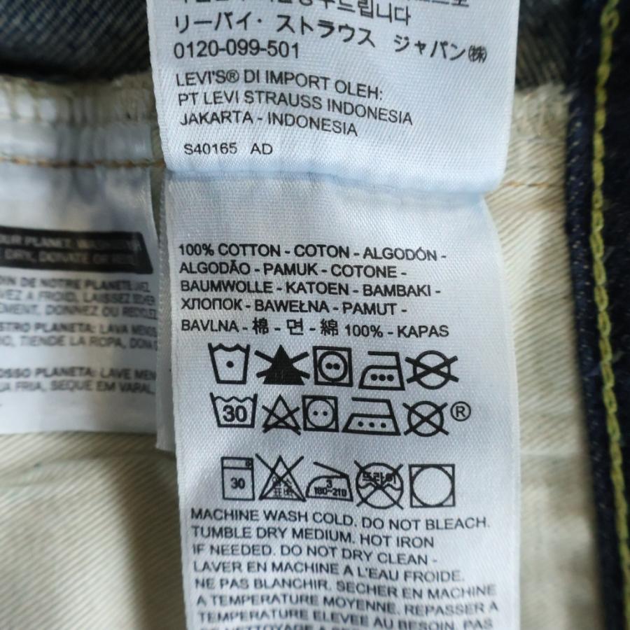 Levi's（リーバイス） 501ZXX 1960モデル 501本限定 ボタン裏3015 BIG