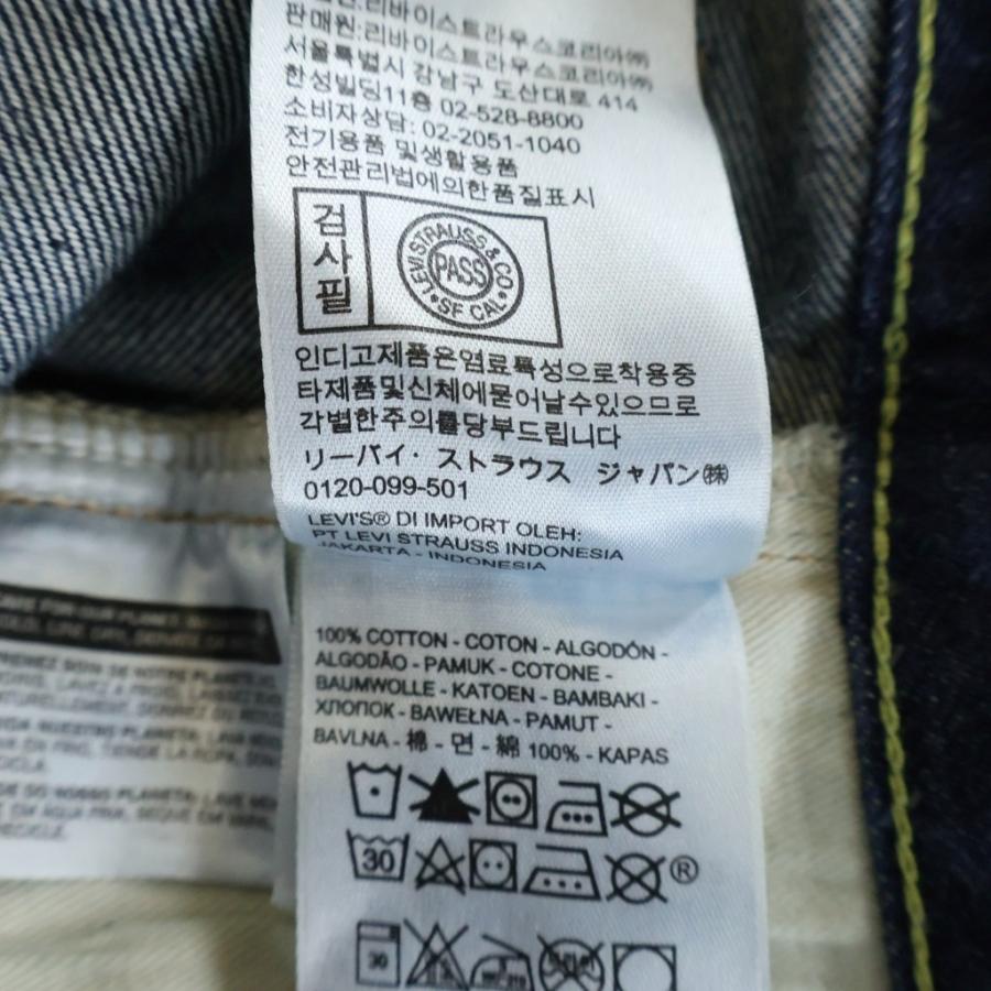 Levi's（リーバイス） 501ZXX 1960モデル 501本限定 ボタン裏3015 BIG