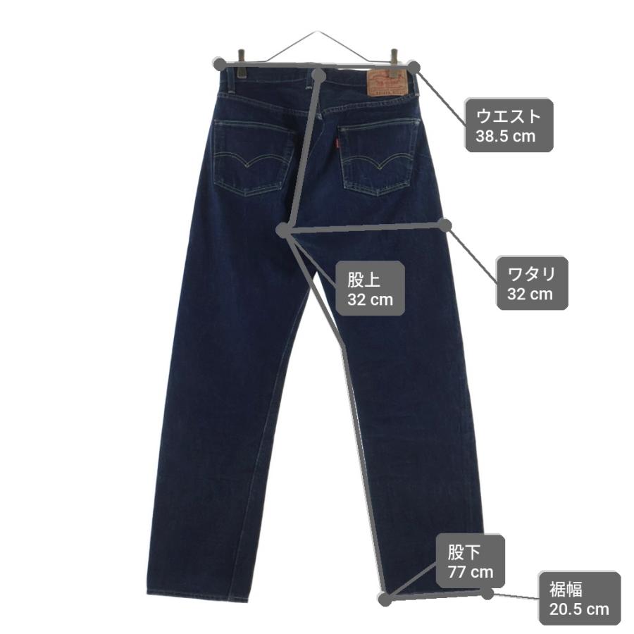 Levi's（リーバイス） 501ZXX 1960モデル 501本限定 ボタン裏3015 BIG