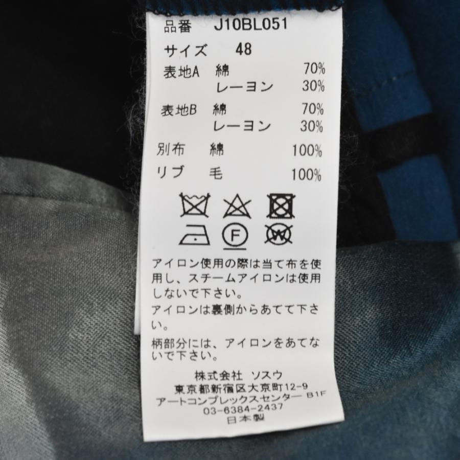 メゾンミハラヤスヒロ 23SS クラシックフェード スカジャン メゾンミハラヤスヒロ 23SS クラシックフェード スカジャン
