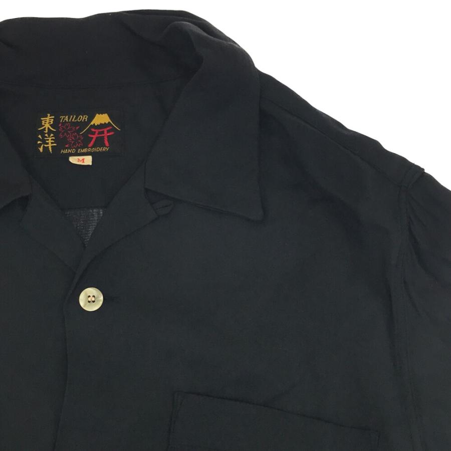 東洋エンタープライズ トウヨウエンタープライズ バック刺繍レーヨン  