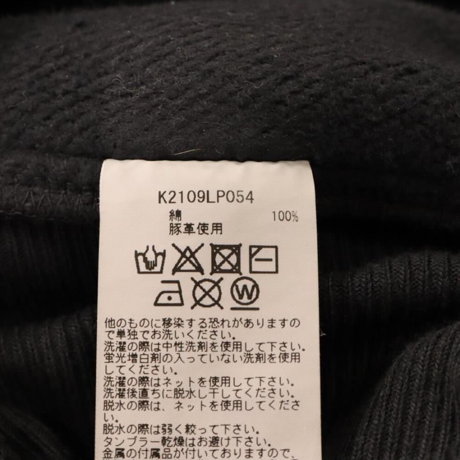 KAPITAL キャピタル 裏毛 スウェットリブパンツ スタッズリメイク 
