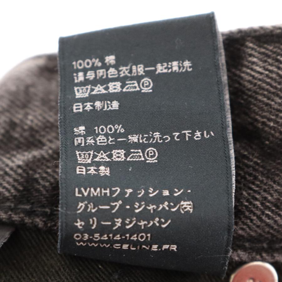 CELINE セリーヌ 21AW デストロイカートデニムパンツ N586 919M CELINE セリーヌ 21AW デストロイカートデニムパンツ N586 919M