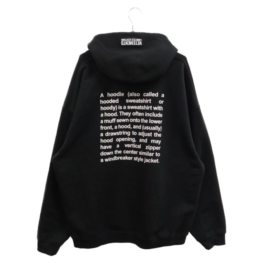 VETEMENTS ヴェトモン 21SS DEFINITION HOODIE レタリングフロッキープリントパーカー ブラック
