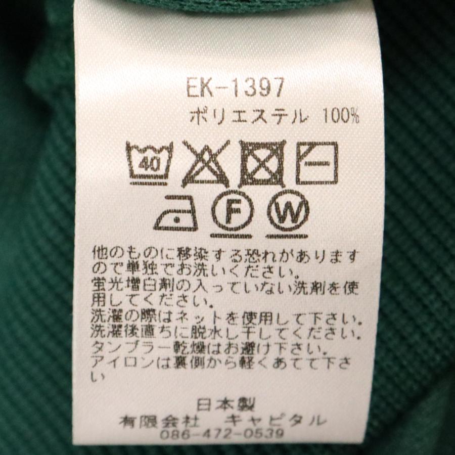 KAPITAL キャピタル スムースジャージースタントマン&ウーマン KAPITAL キャピタル スムースジャージースタントマン&ウーマン