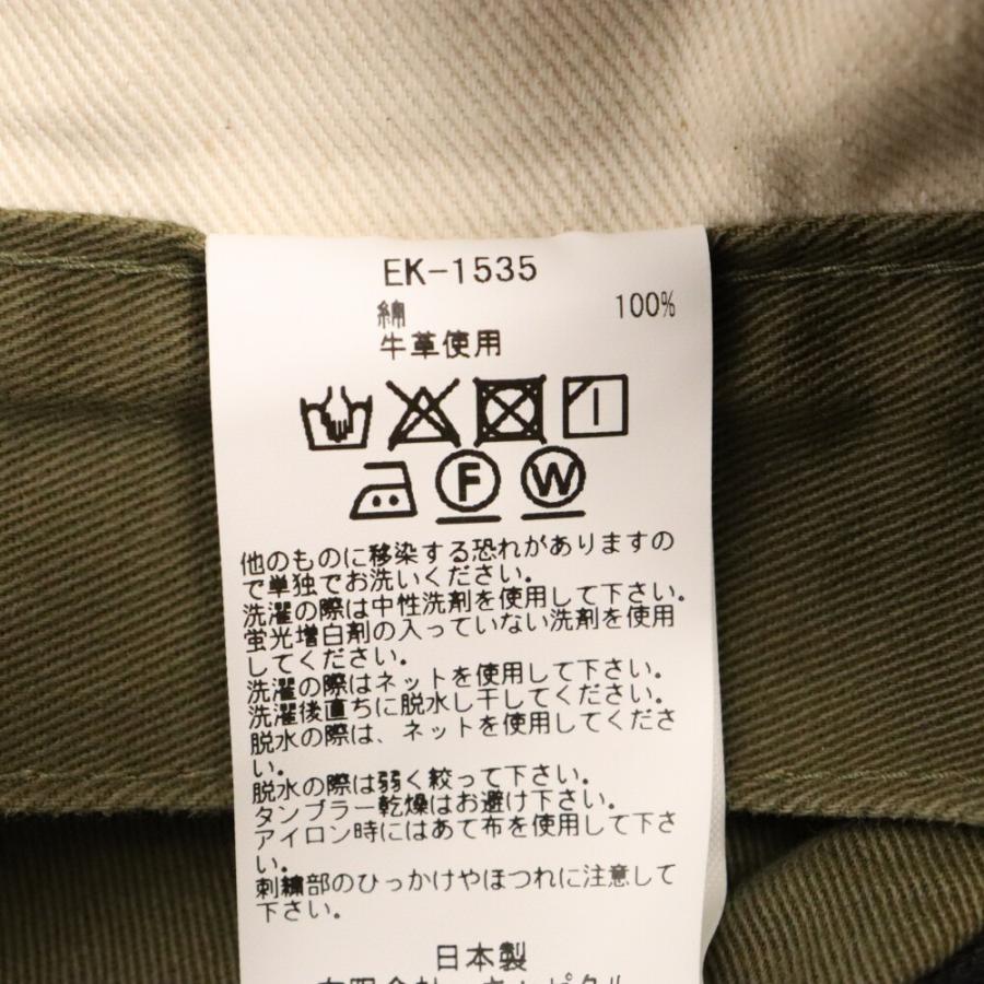 KAPITAL（キャピタル） Chino Mexican Tuxedo 5P OKAGILLY EK-1535