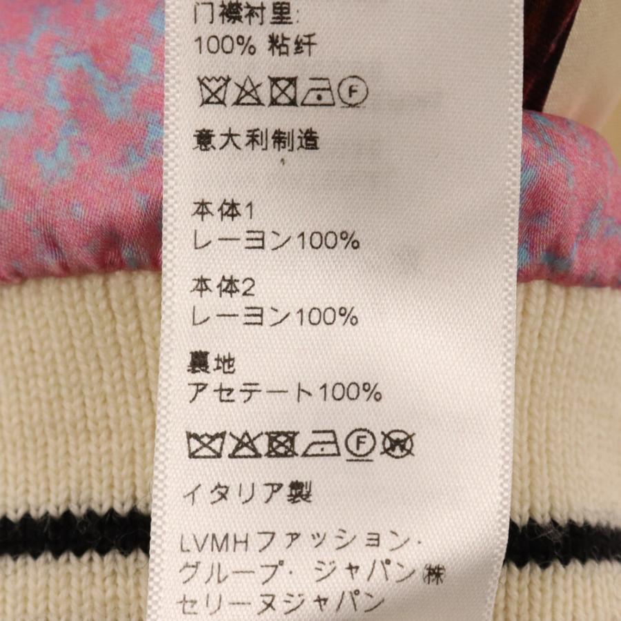 CELINE セリーヌ 23SS TEDDY LOOSE AVE 57 SKY IN SATIN CELINE セリーヌ 23SS TEDDY LOOSE AVE 57 SKY IN SATIN