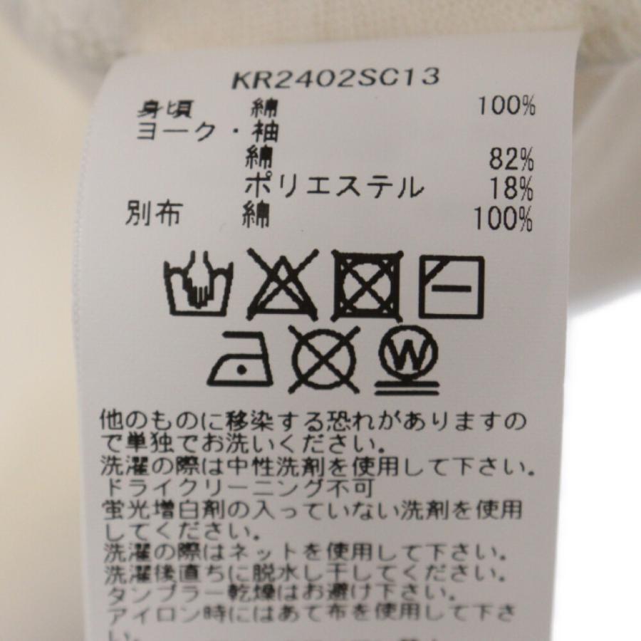 KAPITAL キャピタル オパールジャージ シアーフラグジップ KAPITAL キャピタル オパールジャージ シアーフラグジップ