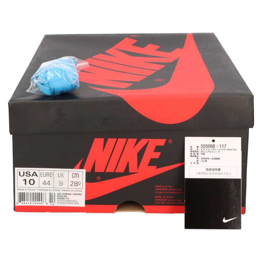NIKE（ナイキ） Air Jordan 1 Retro High UNC 555088-117 エア
