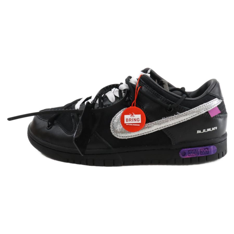 NIKE（ナイキ） ×OFF-WHITE DUNK LOW 1 of 50 Black 50×オフホワイト