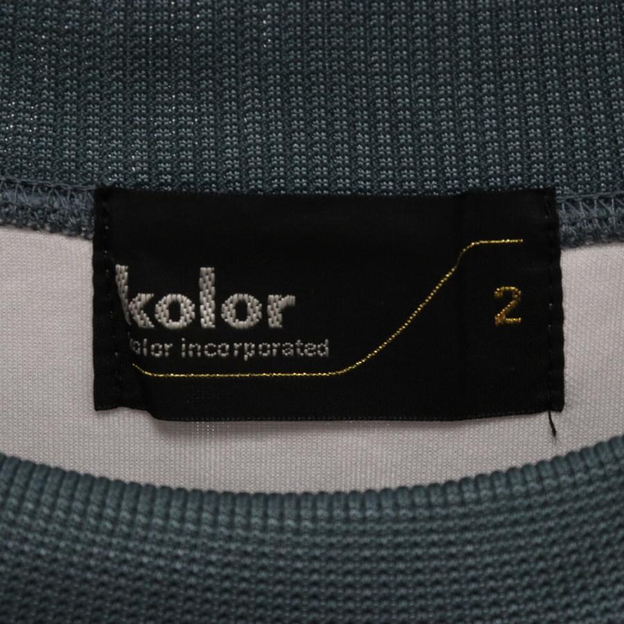 kolor（カラー） 20SS バイカラー オーバーサイズスウェットトレーナー 