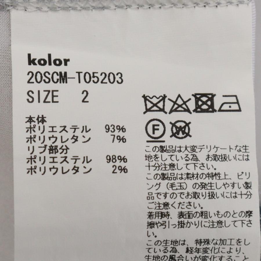 kolor（カラー） 20SS バイカラー オーバーサイズスウェットトレーナー 