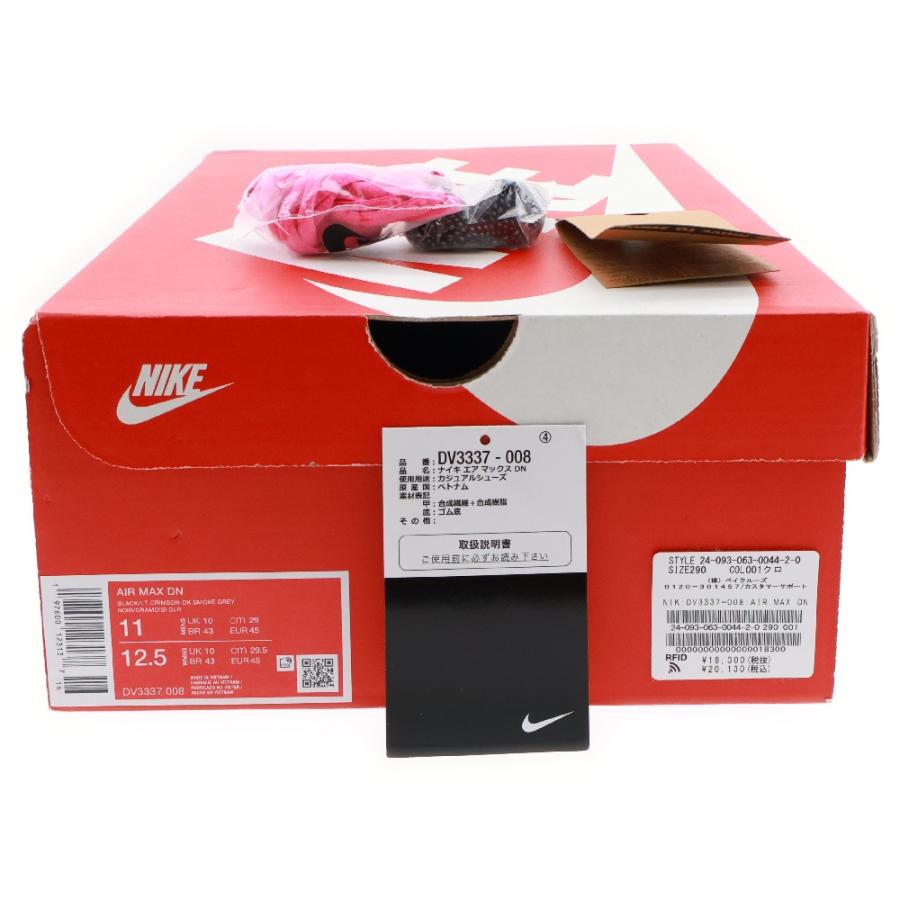 NIKE ナイキ Air Max DN All Night エアマックス オールナイト 