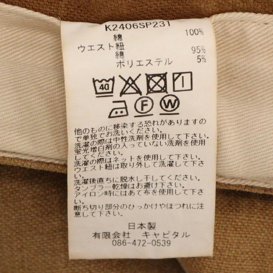 KAPITAL（キャピタル） キャンバス Wニーイージーショートパンツ