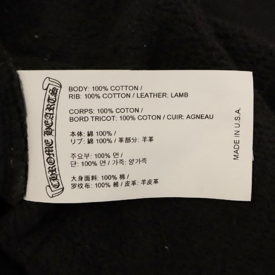 CHROME HEARTS（クロムハーツ） Y NOT SWEAT PANTS セメタリークロス