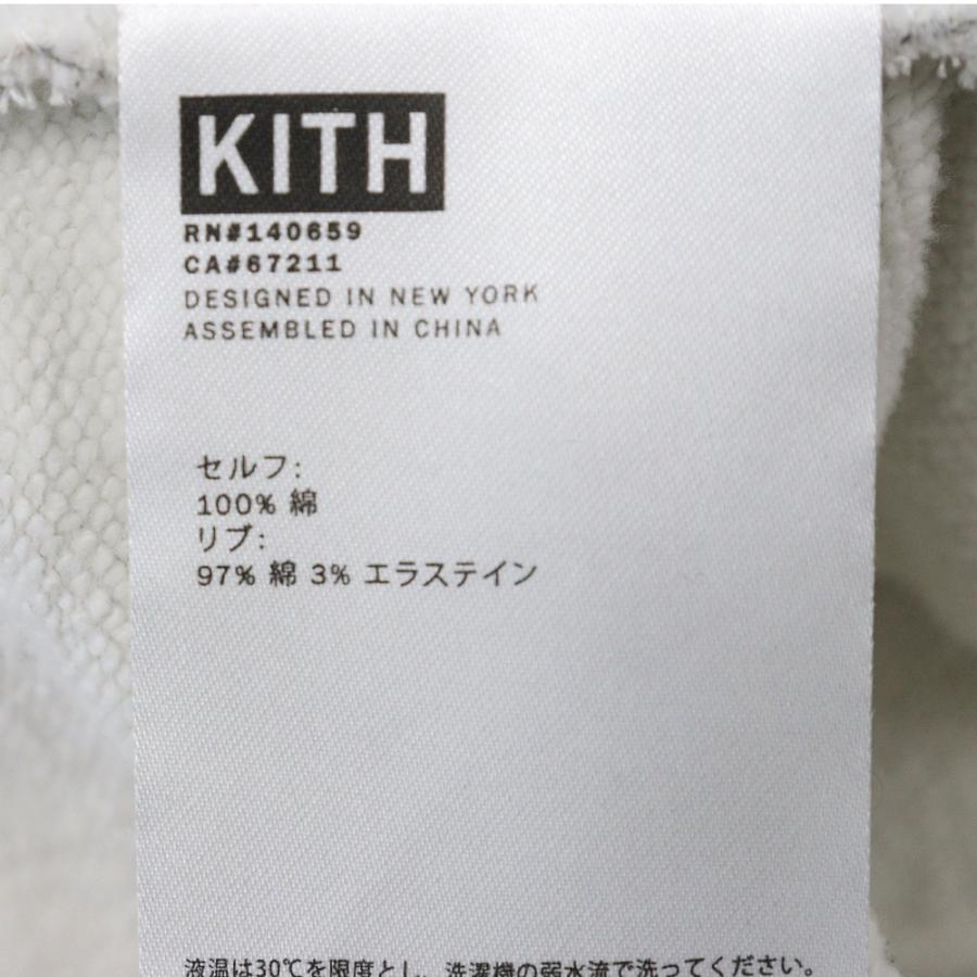 KITH キス x スターウォーズ ストームトルーパー ヴィンテージー 