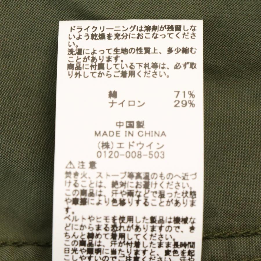 mastermind JAPAN（マスターマインド ジャパン） ×ALPHA INDUSTRIES M