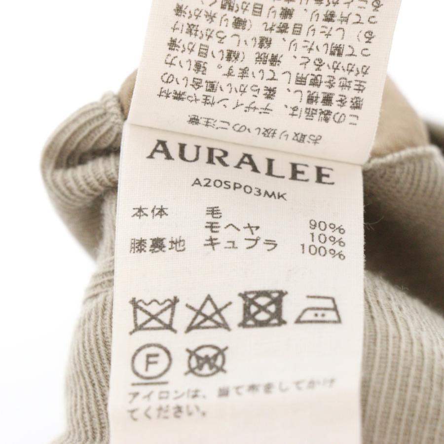 AURALEE（オーラリー） 20SS WOOL KID MOHAIR KERSEY SLACKS A20SP03MK