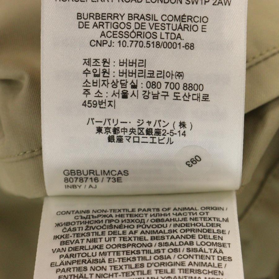 BURBERRY（バーバリー） ベルト付きキャッスルフォードトレンチコート