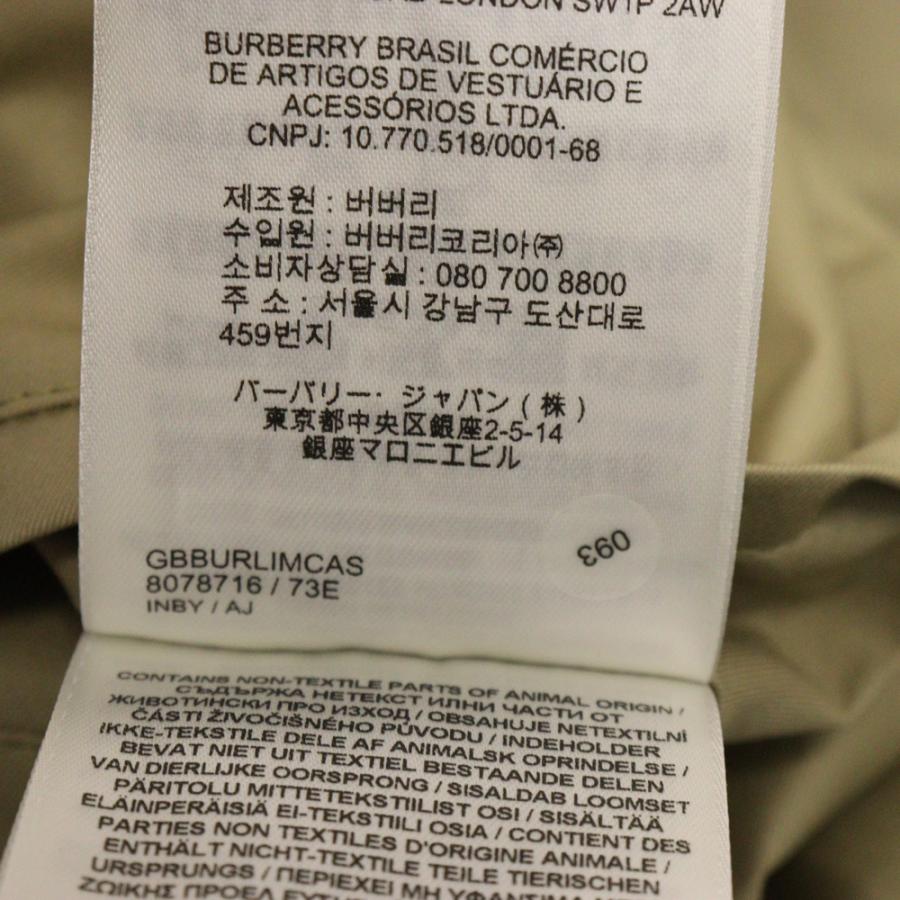 BURBERRY（バーバリー） ベルト付きキャッスルフォードトレンチコート