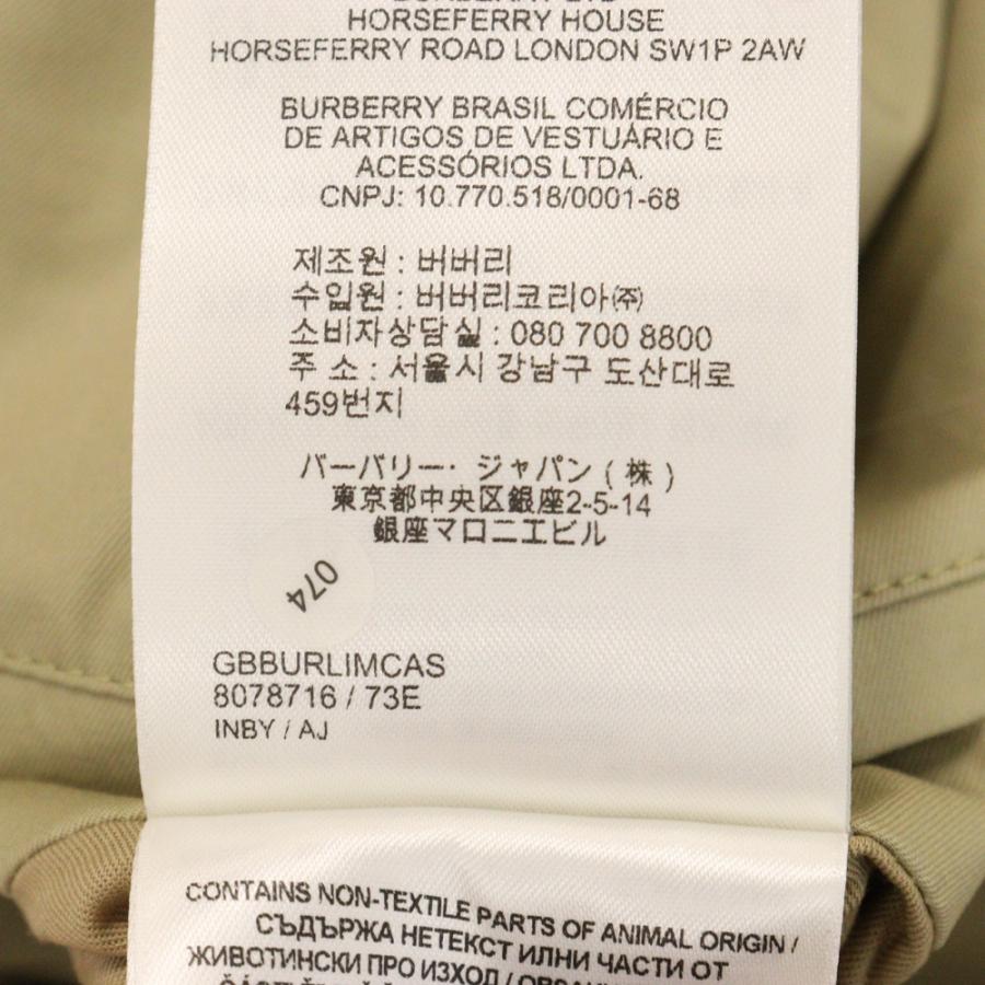 BURBERRY（バーバリー） ベルト付きキャッスルフォードトレンチコート