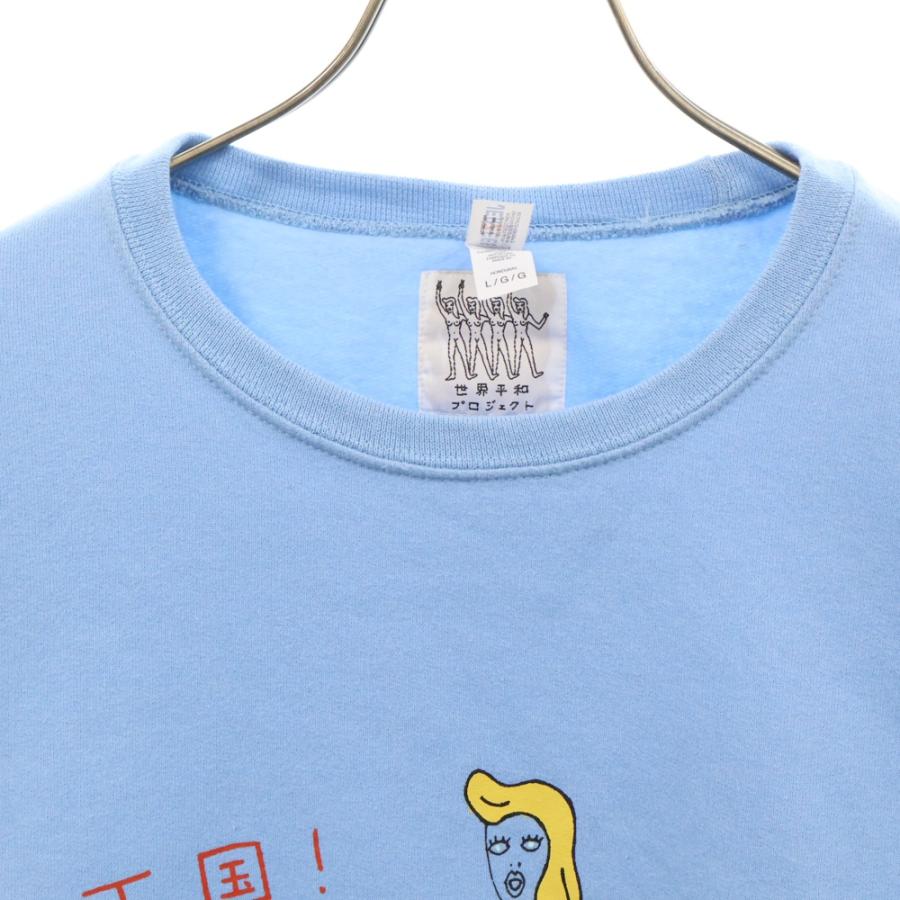 WACKO MARIA（ワコマリア） 23AW 世界平和プロジェクト クルーネック 