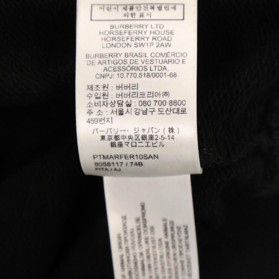 BURBERRY バーバリー 23SS ノバチェックフード ドローコード プル  