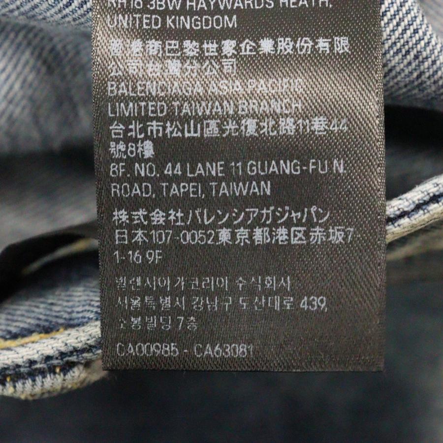BALENCIAGA バレンシアガ 23SS GrafFiti Baggy Denim Pants BALENCIAGA バレンシアガ 23SS GrafFiti Baggy Denim Pants