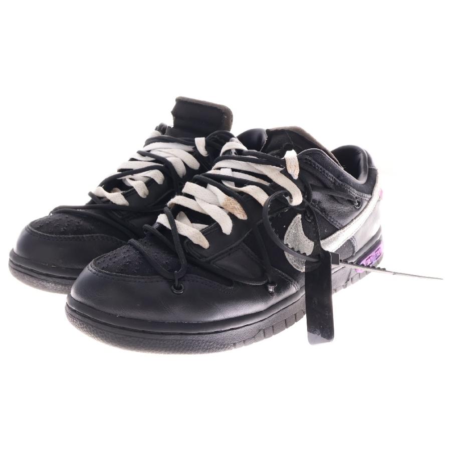 NIKE（ナイキ） OFF-WHITE DUNK LOW1 OF50 オフホワイト ダンク