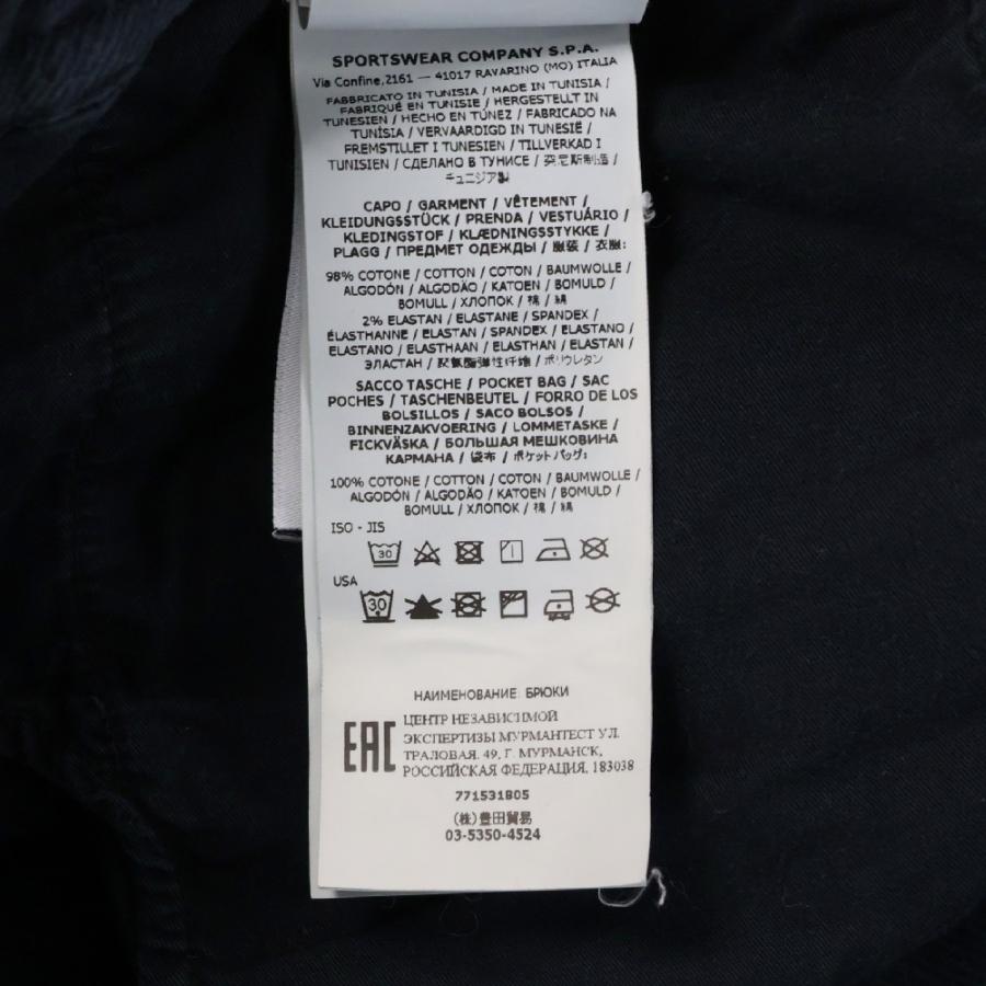 STONE ISLAND（ストーン アイランド） RE-T Cargo Pants ロゴワッペン