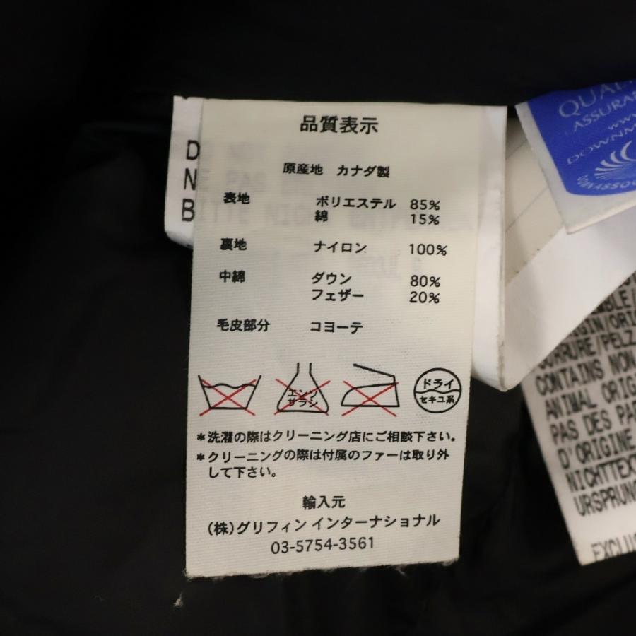 CANADA GOOSE（カナダグース） BRONTE PARKA プロンテダウンジャケット