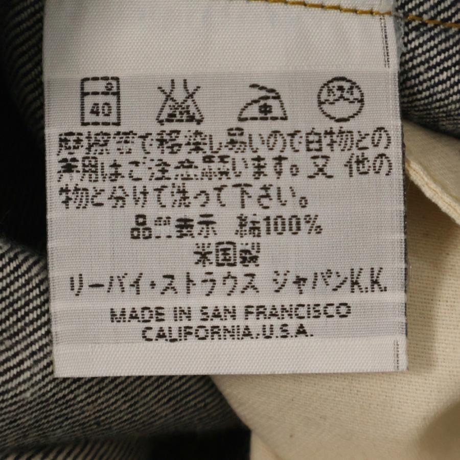 Levi's VINTAGE CLOTHING リーバイス 90s ヴィンテージ 98年製 1955年